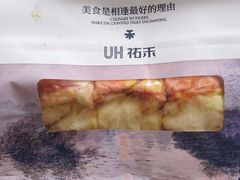 -UH祐禾(上海五角场万达店)