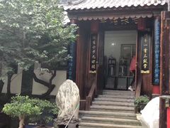 -老张烤羊(王哥庄店)