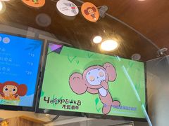 -TPLUS茶家(上海商城南京西路店)