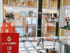-北京华联购物中心(同成街店)