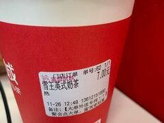 -蜜雪冰城(陆家嘴店)