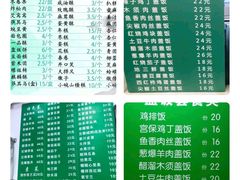 -护国寺小吃(东四店)