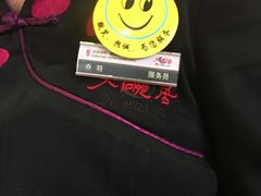 -大碗居·烤鸭·鱼头泡饼(天坛东门店)