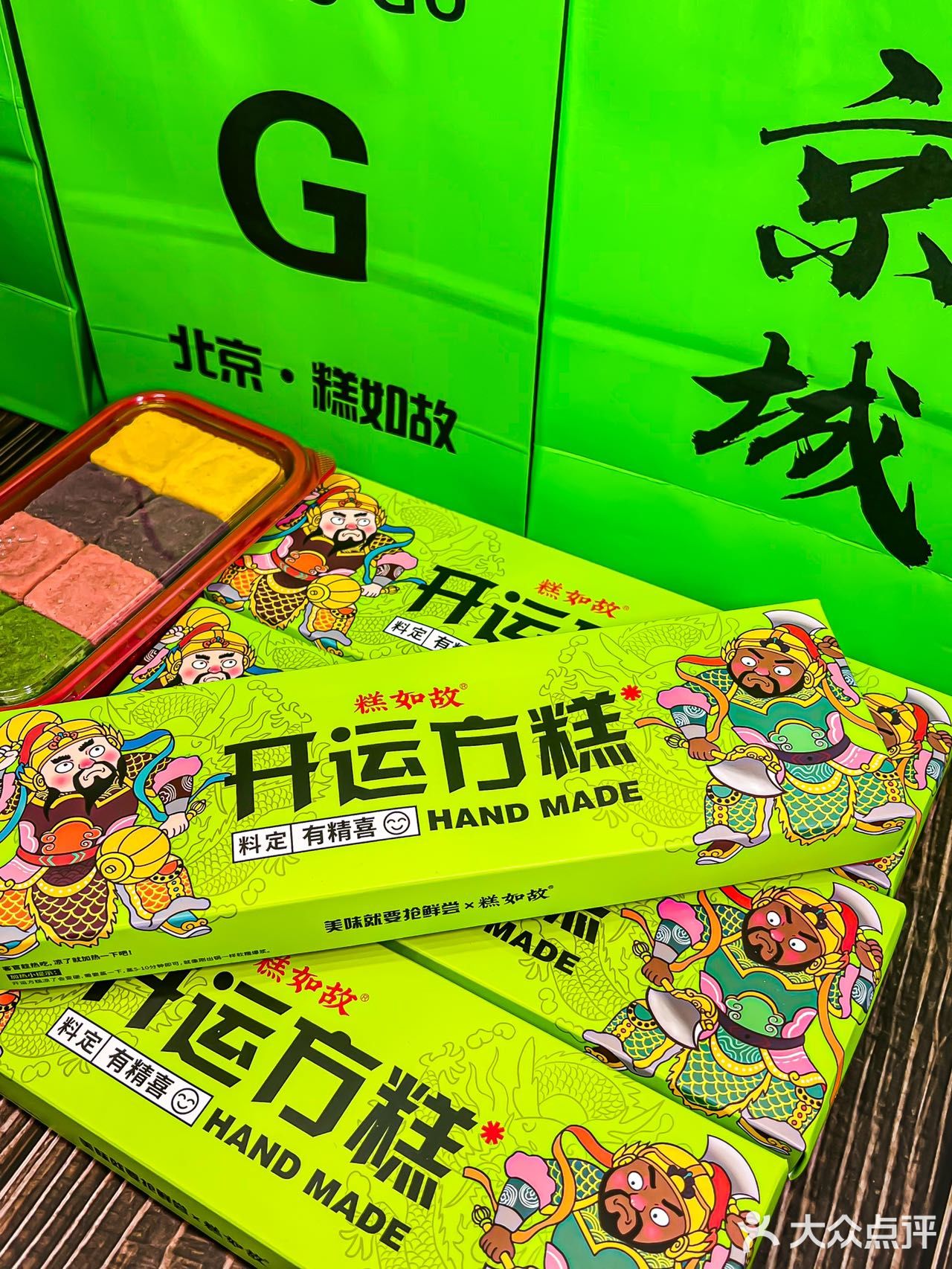 这家老北京都爱的糕点出新品啦，这谁看了不迷糊呀