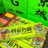 这家老北京都爱的糕点出新品啦，这谁看了不迷糊呀
