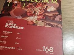 -C'è Amore 爱意(盛京大奥莱店)