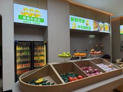 -富足轩·健康派(东港店)