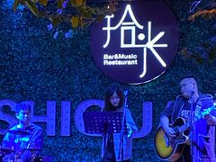 -拾光音乐餐酒吧(告庄星光夜市店)