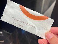 -广州高铁南站亚朵酒店