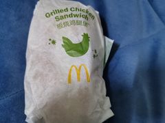 -麦当劳(季华好又多店)