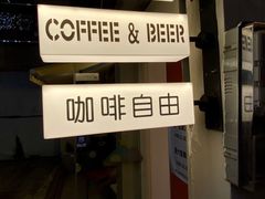 -稀物集咖啡(徽州大道店)