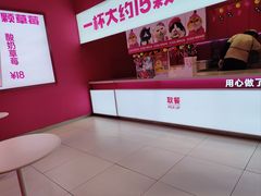 -K22.酸奶草莓(烟台芝罘店)