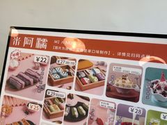 -米阿糯糕团•酒酿•甜品(莫愁店)