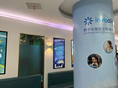 -美可普口腔医院(宝龙标杆店)