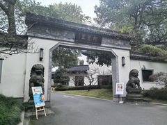 -杭州西湖柳莺里酒店·闻莺厅