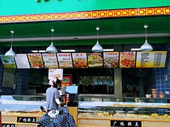 门面-广根糕点(中山西路店)