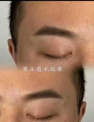 -变美丽半永久纹眉连锁·机器野生眉•洗眉