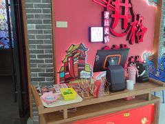 -井格重庆火锅(临平银泰城店)