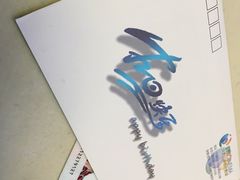 -神画光影影城(温岭万寿路店)