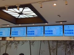 -眉州东坡(亚运村店)