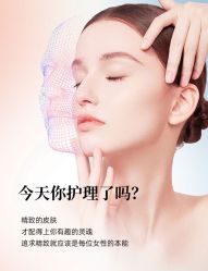 -悦瑢港湾科技美肤芳疗美容