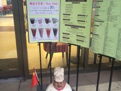 -朗迪姆餐厅(丰尚国际广场店)