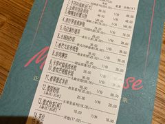 账单-泰堤坊(淡水体育馆店)