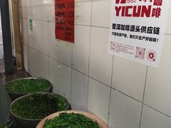 -正宗杨记普洱酸醋米线(总店)