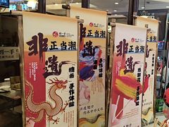 -刘一手重庆火锅(万达广场店)