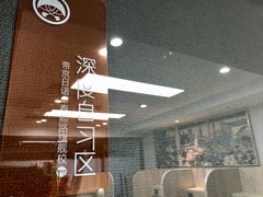 -帝京日语(春熙路旗舰校区)