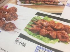 -柿子树炭烤羊腿(金台路店)