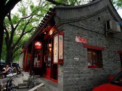 -北京国子监胡同