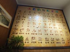-云之南(八里庄店)