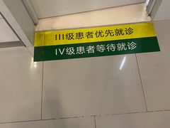 -上海市嘉定区安亭医院