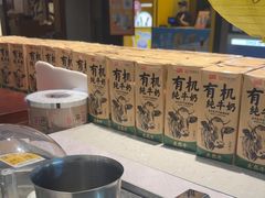 -太犇牛手作茶铺(江北虹悦城店)