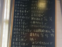 菜单-仙峰天然面包(迎宾路店)