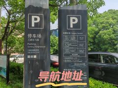 -张鸟园农家乐(张鸟园店)