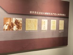 -八七会议会址纪念馆