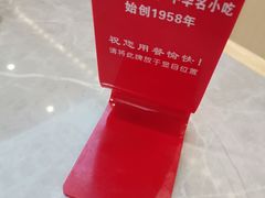 -银记肠粉店(北京路店)