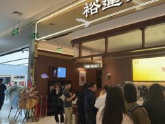 -金光华广场