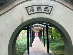 -走马楼饭庄(慈城古县城店)