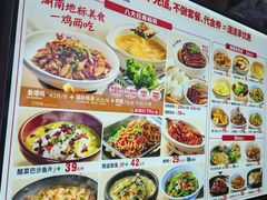 -大碗先生(万家丽店)