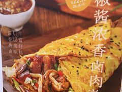 -2颗鸡蛋煎饼(北京路天河城店)