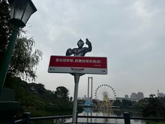 -成都欢乐谷