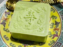 -宫事颐庭·老佛爷贵寿下午茶(颐和园店)