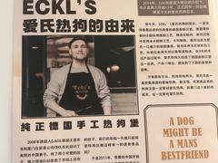-Eckl’s爱氏热狗(猫街店)