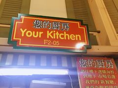 -班赞海鲜市场