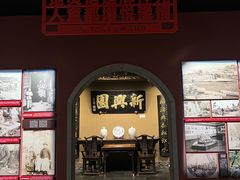 -新兴园饺子馆(河南街店)