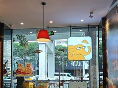 -尊宝比萨(南田店)