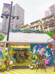 -瞬间漂亮·化妆造型(北滨路店)